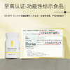 Dr.Watanabe丸治益生菠萝丸二代新版30粒保湿水润修复 商品缩略图3