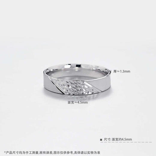 【限时8.8折】【线上铂金馆】PT950 铂金实心固口仿钻几何菱形面戒指圈戒（面宽约4.3-4.7mm）(PTJZ00050)预售产品下单后不退款不退货不换货不补差价) 商品图3