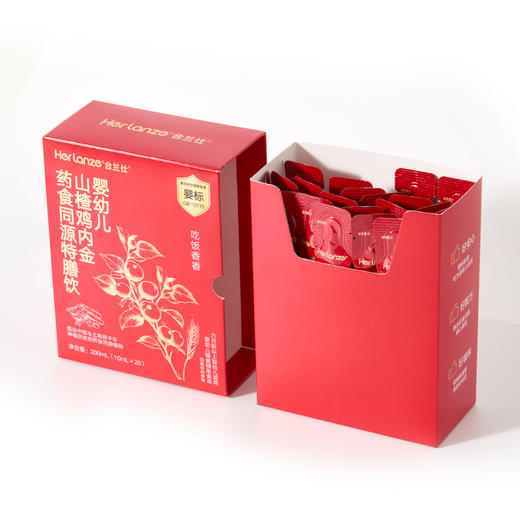 合兰仕婴幼儿山楂鸡内金药食同源特膳饮200ml(10ml×20) 商品图2
