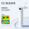 热卖!爆改黑眼圈!【下单赠中样9g*2+小样3g*1】943 熬夜唤醒眼霜 淡化眼周细纹 改善黑眼圈 保湿滋润 18g/支 商品缩略图0