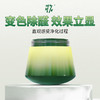 【新款智能除甲醛小绿罐甲醛清除剂】家用新房装修除醛吸异味变色果冻 商品缩略图2