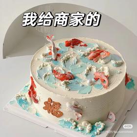 如鱼得水通用款蛋糕