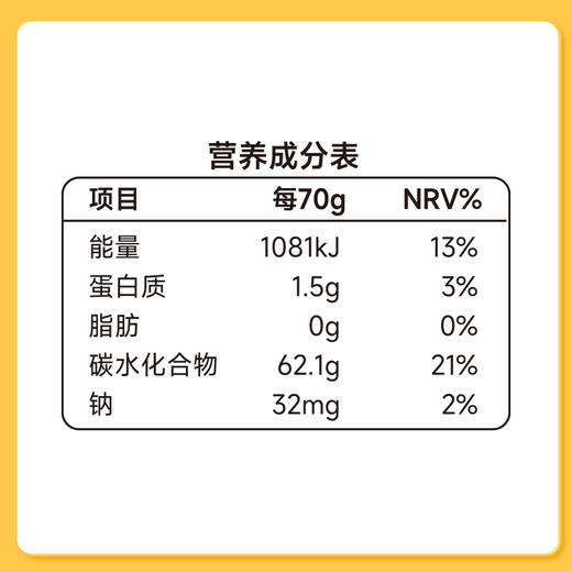 神探伍伍冻干山楂70g 商品图12