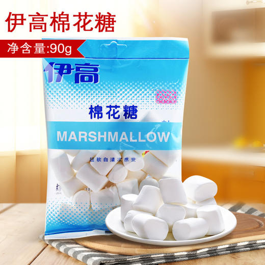 伊高棉花糖90g(6925925904117) 商品图1