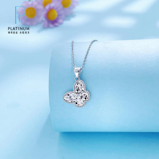 【限时8.8折】【线上铂金馆】PT950 #九紫离火 #碎碎冰  【国际铂金协会】铂金空心碎碎冰福运蝴蝶吊坠（不含链）(BDZ00170)预售产品下单后不退款不退货不换货不补差价) 商品图0