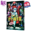 【中商原版】漫画 入间同学入魔了 if Episode of 魔手党 第1集 西修 台版漫画书 东立出版 商品缩略图0