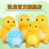 小奶龙捏捏乐官方旗舰店正品解压玩具公仔歪头不服气系列款 商品缩略图2