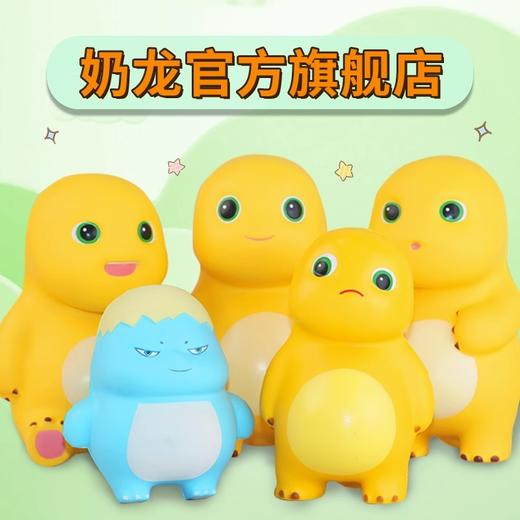 小奶龙捏捏乐官方旗舰店正品解压玩具公仔歪头不服气系列款 商品图2