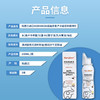 诺维肯Norvikon 麦卢卡蜂蜜鼻通喷雾剂 商品缩略图3