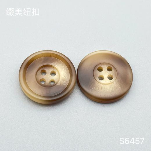 S6457(整包购买) 商品图2