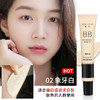 【素颜神器✨】轻薄服帖不闷痘！蜜束BB霜让你全天持妆无瑕疵💄戴口罩也不怕脱妆！蜜束粉底液BB霜 提亮隔离妆前乳持久轻薄服帖 清爽不油腻素颜霜 商品缩略图6
