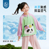 年衣童装男女童防晒衣外套2025春款儿童冲锋衣户外卡通撞色百变盼达防晒帽衫 商品缩略图2