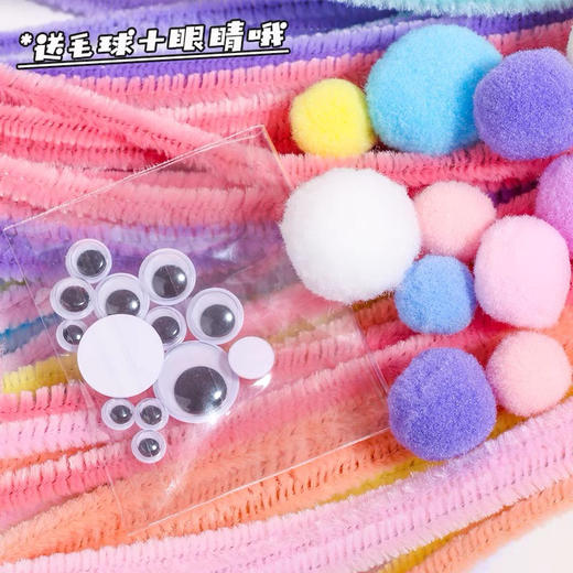 扭扭棒套装/马卡龙色 商品图3