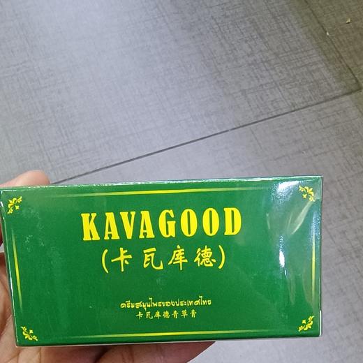 卡瓦库德青草膏15g+3个 商品图0