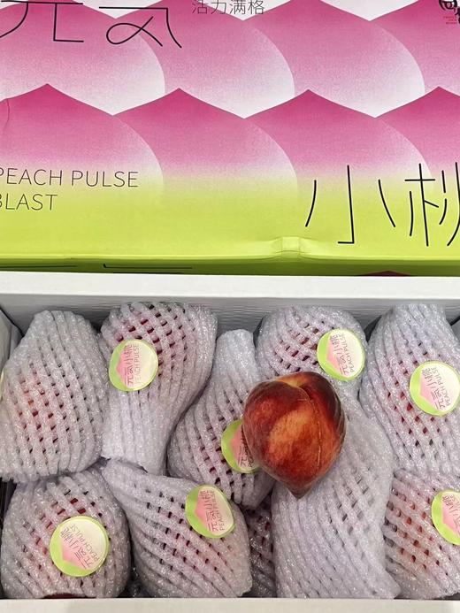 云南珍珠蜜桃（3斤装） 商品图0