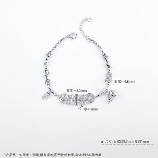 【限时8.8折】【线上铂金馆】PT950 #招财纳福 铂金空心调节招财五帝币蹦迪珠手链（内里为铂金链）(PTSL00079)预售产品下单后不退款不退货不换货不补差价) 商品图4