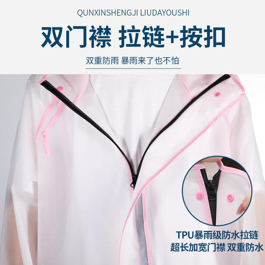 【一衣多穿！不惧暴雨】雨衣成人雨衣女防暴雨全身带拉链双帽檐电动车自行车男女士雨衣披。ry 商品图4
