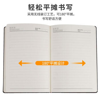 天章 （TANGO）高档25K商务皮面本笔记记事本经典办公日记会议记录本 肤感软面  100页 支持定制 商品图3