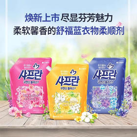 舒福蓝LG韩国进口衣物柔顺剂温和护衣不伤手持久留香防静电2.1L/袋