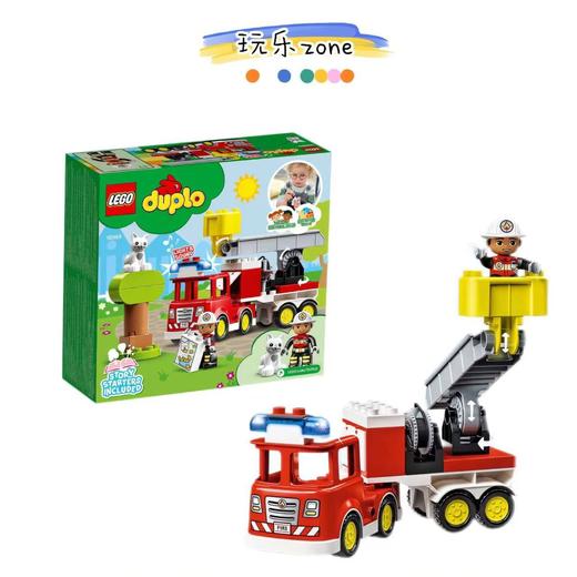 【春上新】8楼 乐高  得宝系列10696救援消防车  吊牌价 299元 商品图1