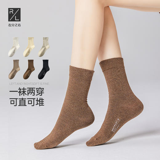 左分之右袜子女堆堆袜月子袜中筒乐福鞋10A长袜纯棉春夏款松口袜 商品图0