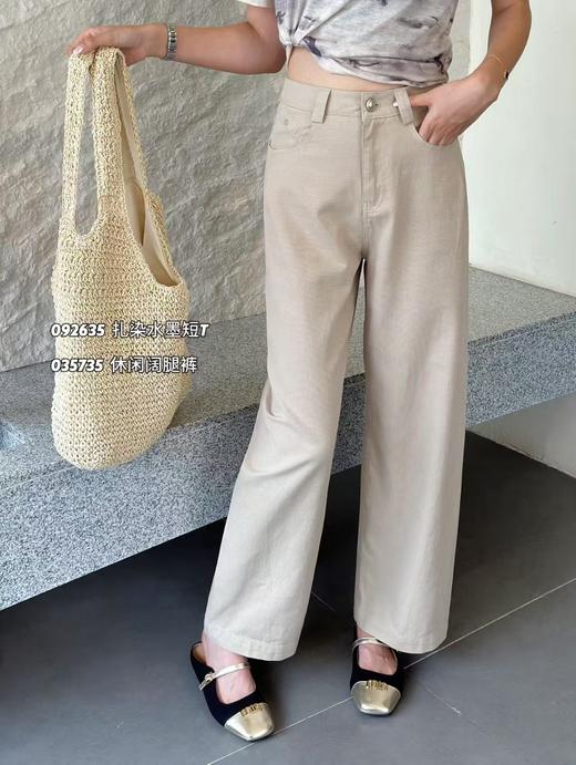 3BSR035735#阔腿长裤 商品图0