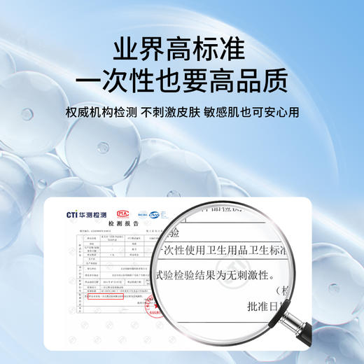 真艾丰书皮双人旅行床品 商品图3