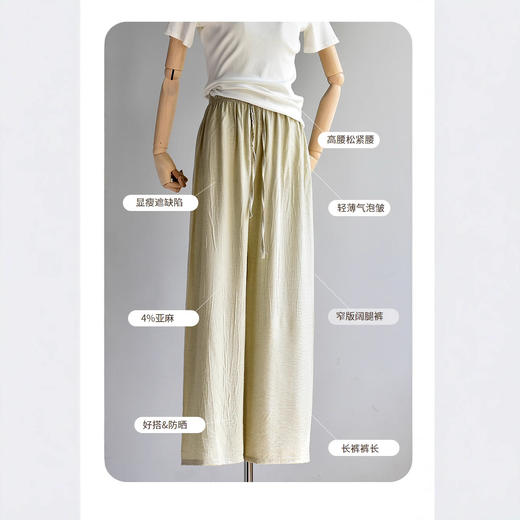 丁摩 【亚麻汽泡裤】白色阔腿裤女夏季高腰棉麻宽松直筒亚麻休闲裤5ZF-C375 商品图1