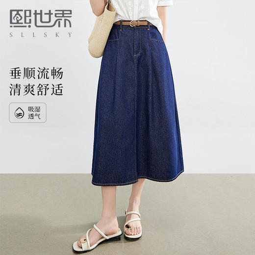 熙世界复古原色牛仔半身裙女春夏薄款高腰压褶a字伞裙2025年新款 商品图0