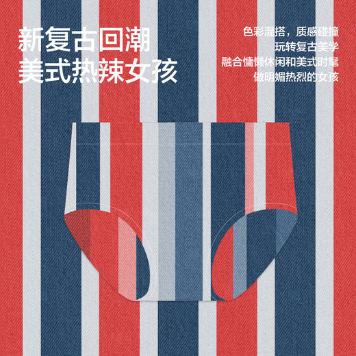 【新品上新】有棵树纯棉抗菌女士三角裤3条装-U3155 商品图2