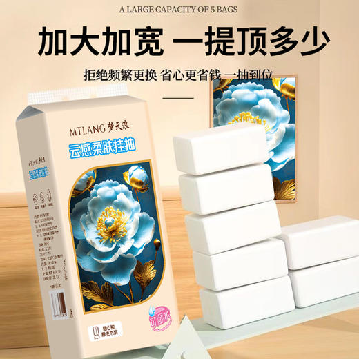 【拒绝频繁更换！省心更省钱一抽到位】大包挂式抽纸整箱装底部抽取悬挂式卫生纸家用厕所厕纸擦手纸。ry 商品图2