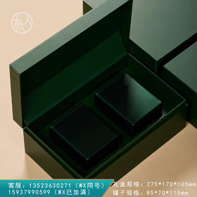 集盒【170—017方罐 绿】40元一套/一箱18套