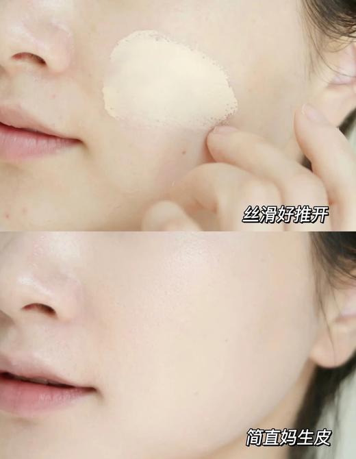 海南税仓海蓝新版防晒隔离妆前乳遮瑕乳 商品图2