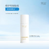 皮肤屏障修复敷料（乳）100g【效期27年8月】 商品缩略图0