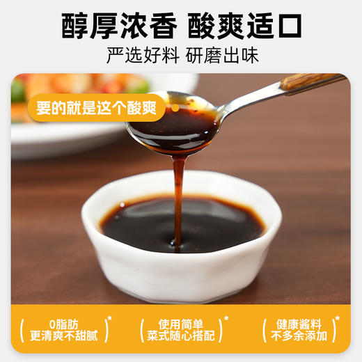 买1送1  悠将鲜爽/酸辣凉拌汁250g/瓶   A-5468（效期至26年5月） 商品图2