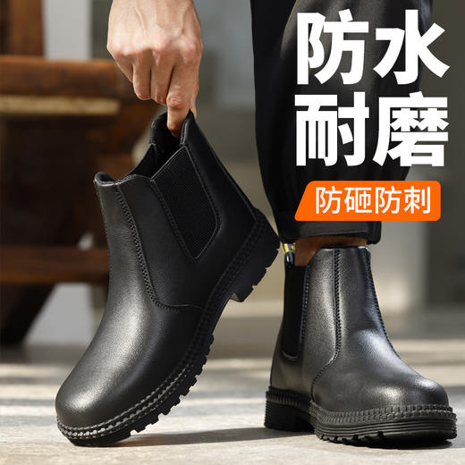 劳保鞋男防砸防刺安全鞋防水皮面四季款橡胶底钢包头 商品图9