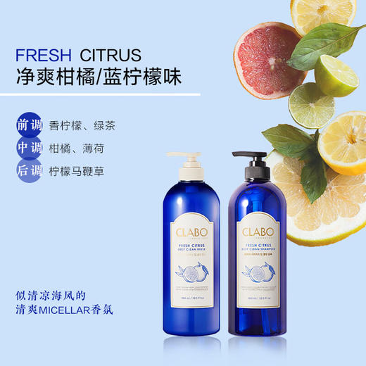 爱敬珂莱泊韩国进口洗发水蓬松控油香氛留香无硅油洗发露600ml瓶/960ml瓶 商品图2