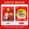 小胡鸭【缤纷大食盒】1198g 香辣卤味零食节日送礼 商品缩略图2