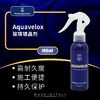 Labo Aquavelox玻璃镀晶剂100ml 商品缩略图0