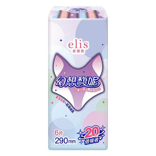 大王幻想馥妮超薄棉柔日用卫生巾290mm 6片/包 商品图0