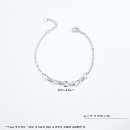 【限时8.8折】【线上铂金馆】PT950 铂金实心调节绕线环环相扣圆环手链(PTSL00076)预售产品下单后不退款不退货不换货不补差价) 商品图3