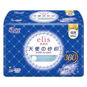 【买三送一】大王天使纱织超薄棉柔夜用卫生巾360mm 8片/包