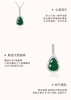 A级帝王绿翡翠S925银小葫芦吉祥平安吊坠项链 商品缩略图8