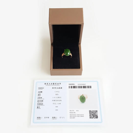 【天然正品】AU750玫瑰金镶天然菠菜绿无黑点蛋面和田玉碧玉戒指15号（戒圈可改）女士现售价：2780！280325AH51 商品图1