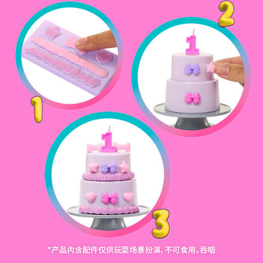 美太JFG70
芭比惊喜生日派对系列 商品图5