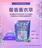 舒福蓝LG韩国进口衣物柔顺剂温和护衣不伤手持久留香防静电2.1L/袋 商品缩略图3