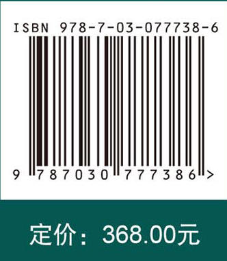 中国石斛植物图志 商品图4