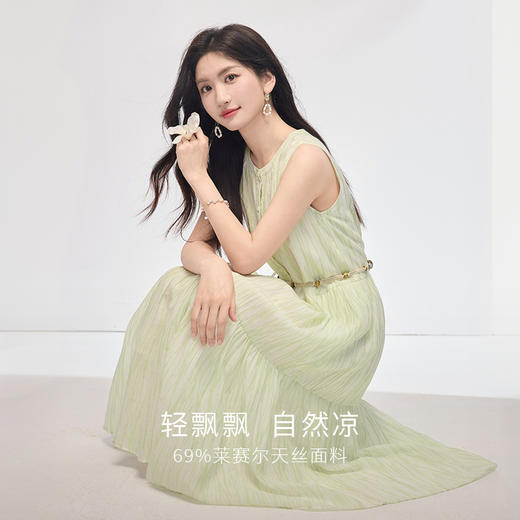 熙世界莱赛尔天丝连衣裙女夏季2025新款度假风宽松圆领无袖背心裙 商品图1