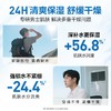 欧莱雅男士水能保湿强润霜 50ml/瓶 商品缩略图4