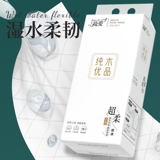 【加大容量！拒绝频繁更换】悬挂式抽纸批发抽取式纸巾平板卫生纸底部抽壁挂厕纸巾手。ry 商品图3